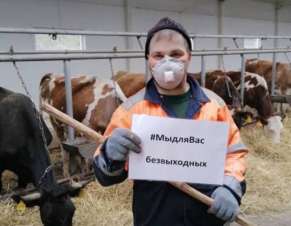 Брянские  аграрии   призвали  горожан  соблюдать самоизоляцию и оставаться дома