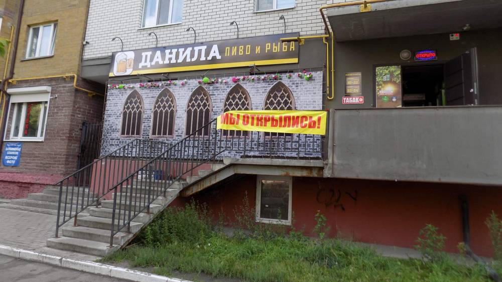 Право закрыть «наливайки» в жилых домах появилось у брянских властей