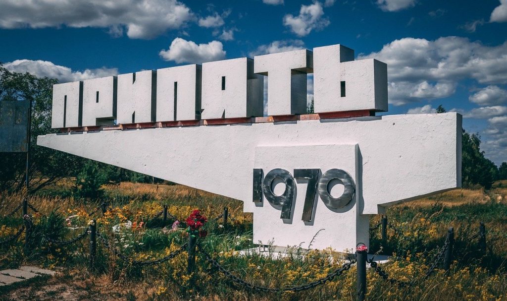 26 апреля – День памяти  участников ликвидации последствий радиационных аварий и катастроф  