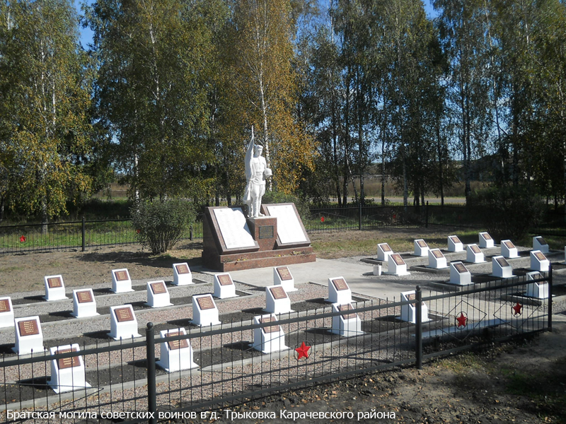 В Карачевском районе Брянщины подготовка к празднику ведется
