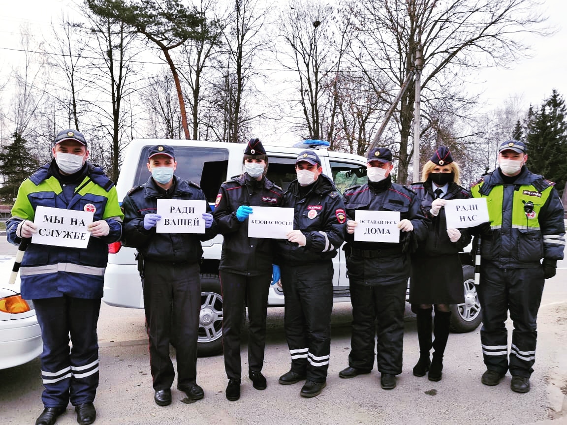 Сотрудники Карачевской полиции присоединились к международному флешмобу «Оставайтесь дома»