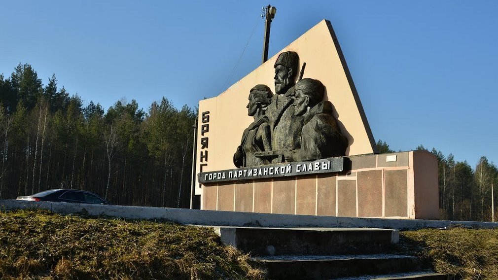 Россияне поддерживают актуальную для всех, в том числе и для брянцев, поправку в Конституцию