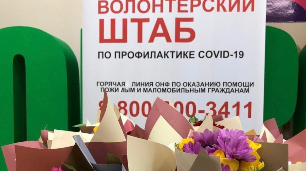 Стать волонтерами и помогать пожилым людям могут жители Брянской области