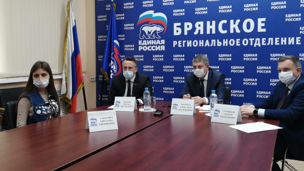 Губернатор Брянской области  принимает участие  в совещании по телесвязи