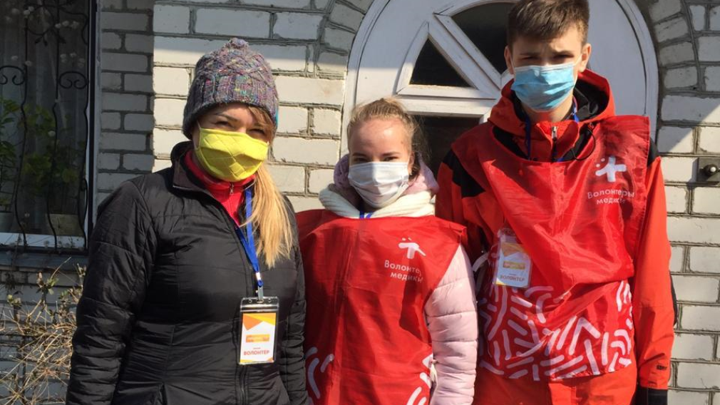 В Брянске проходит акция «Мы вместе»