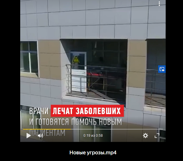 Как помочь врачам?