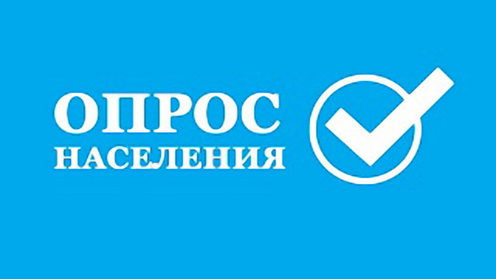 ВЦИОМ исследовал отношение брянцев к празднованию 75-летия Победы