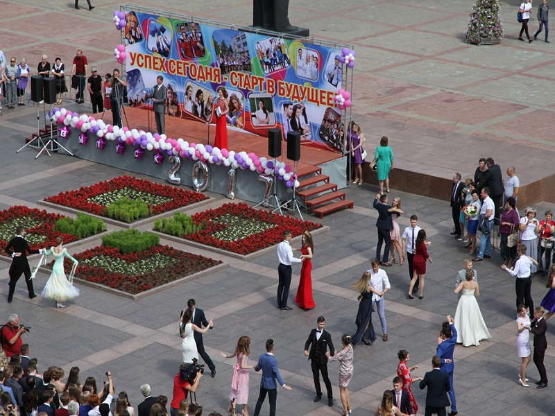 Опубликована программа онлайн-выпускного в Брянске