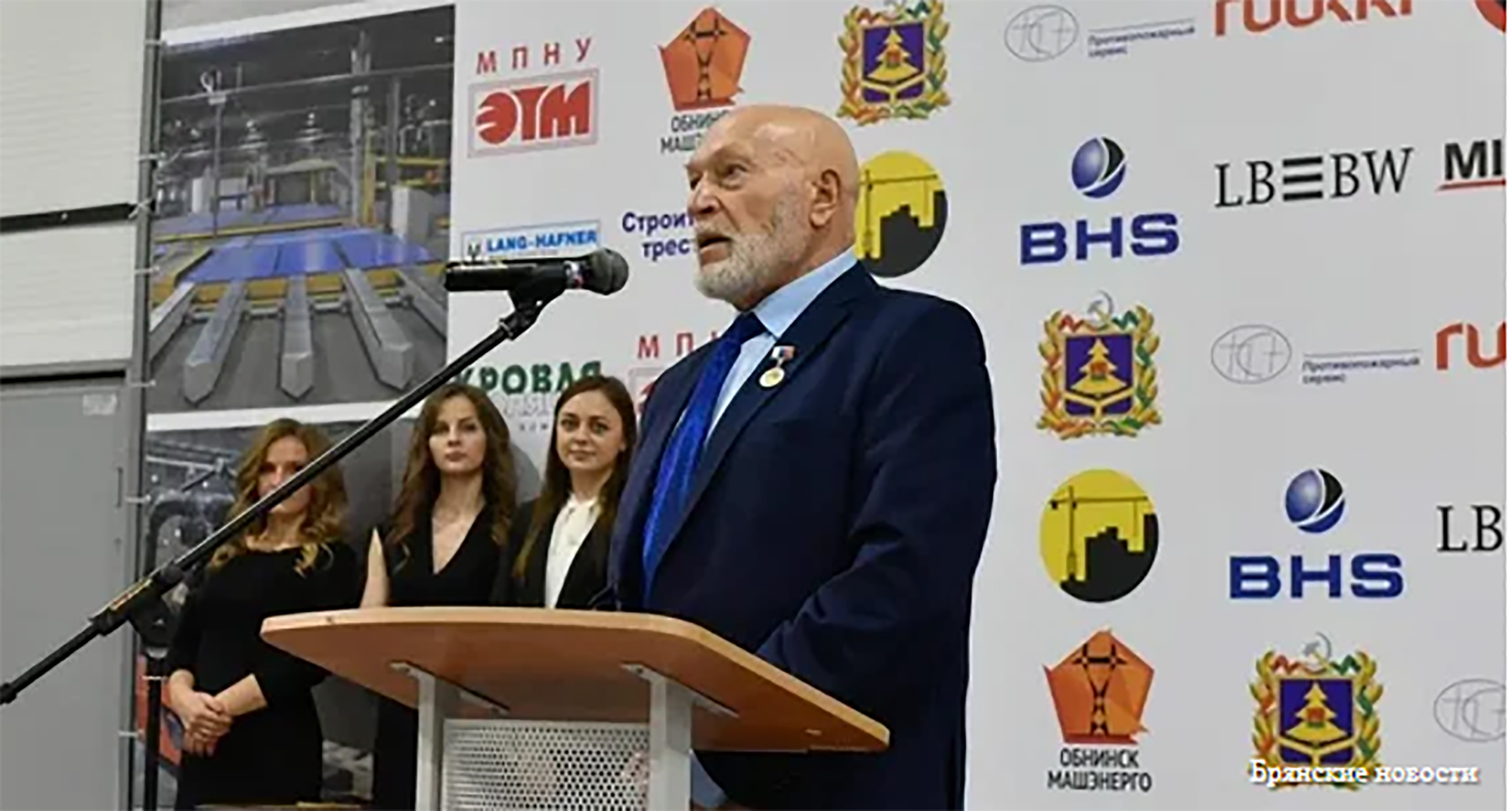 Президент наградил главу брянской картонной фабрики Юрия Бондарева медалью