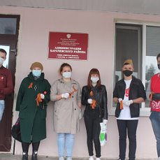 В Брянском Карачеве стартовала акция «Георгиевская  ленточка»