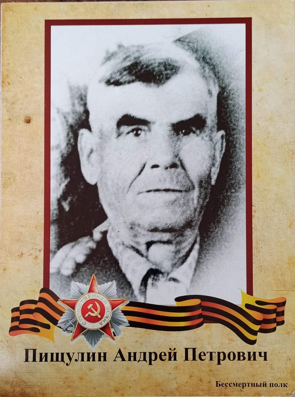 Брянцам предлагается поучаствовать в акции «Бессмертный полк» в соцсетях