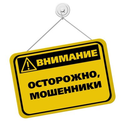 Недобросовестные продавцы приставок используют рекомендацию вымышленного сотрудника РТРС