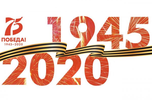 Программа праздничных мероприятий ко Дню Победы в Брянской области