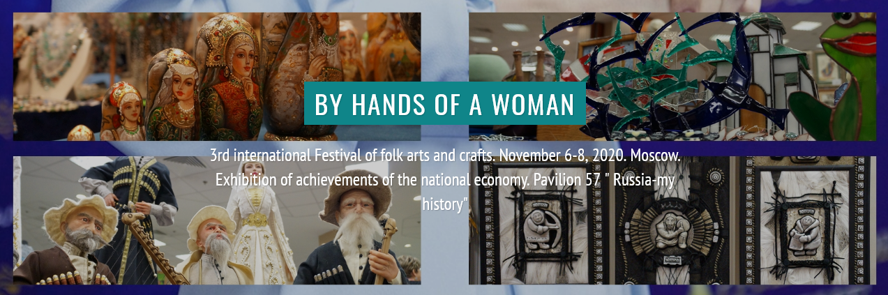 В ноябре этого года пройдет Международная выставка «Медицина и туризм»