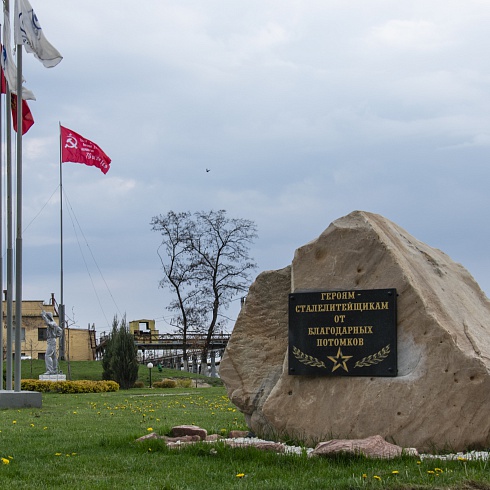 Брянские сталелитейщики развернули копию Знамени Победы