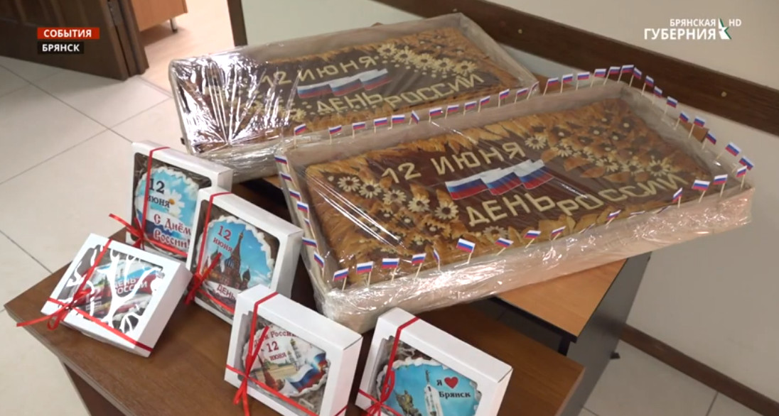 Брянцы угощаются пирогами и пряниками в цветах российского флага