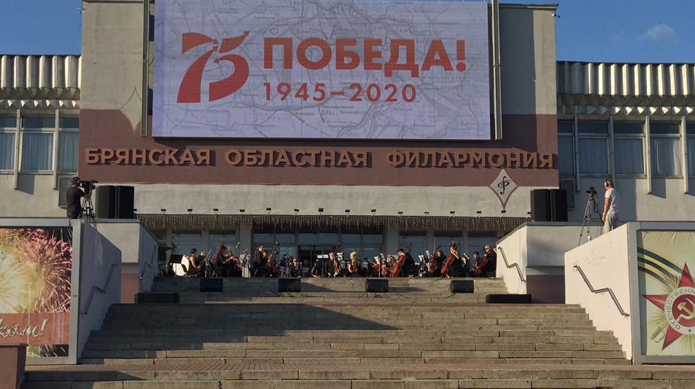 Брянцев порадовали праздничным концертом солисты губернаторского симфонического оркестра