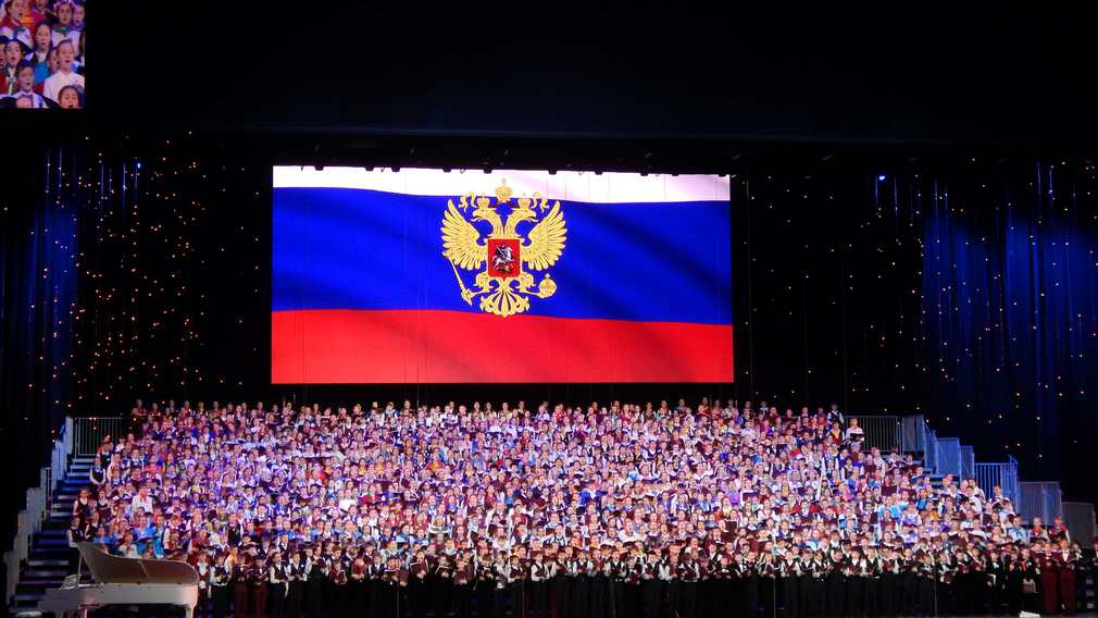 Гимн России — со всей страной