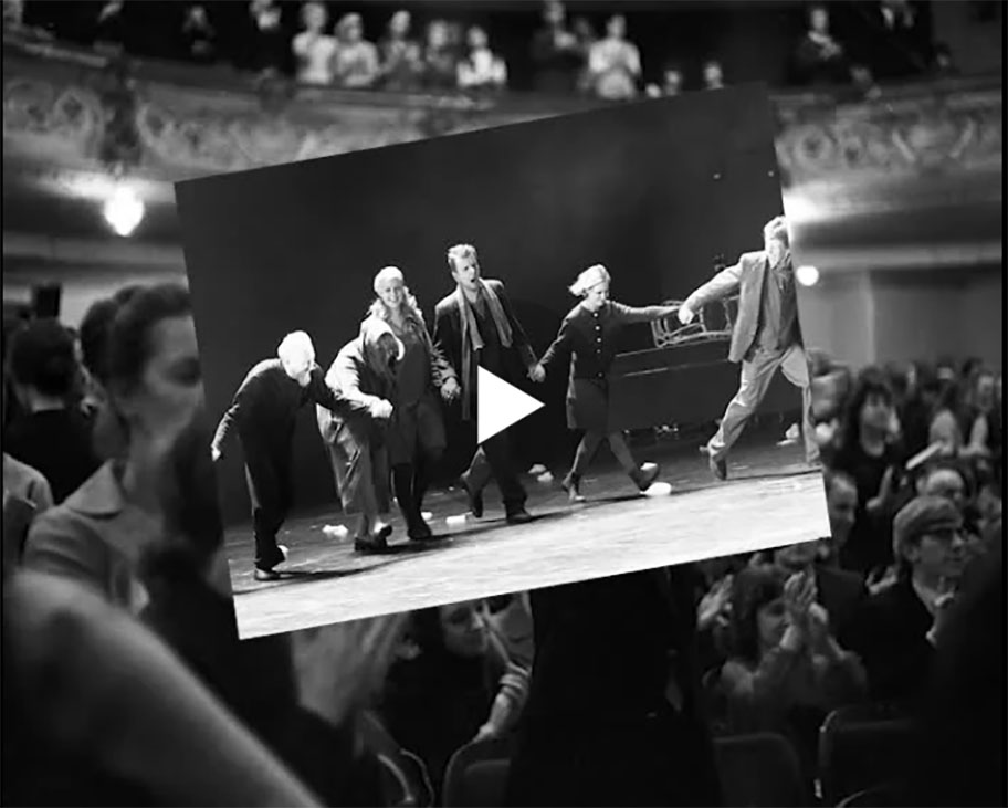 Последняя гастроль