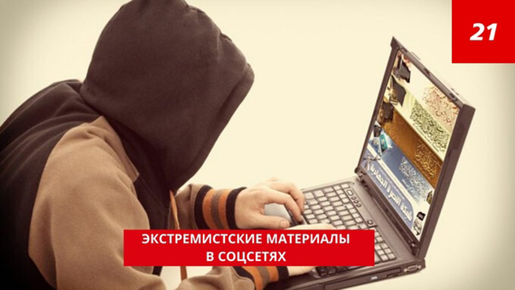 Брянца осудили условно за агрессию в сети