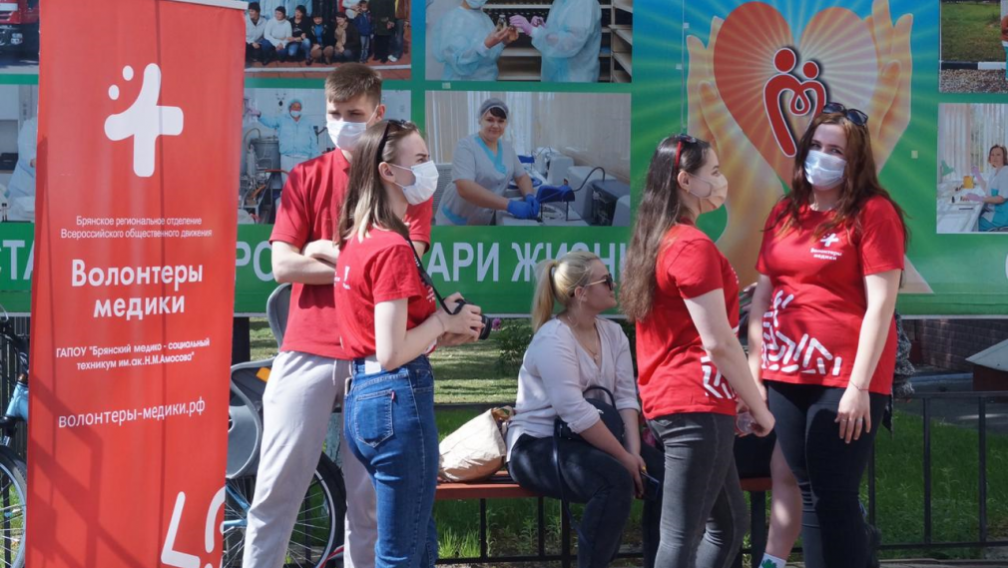 Брянские волонтеры-медики сдали кровь в День донора