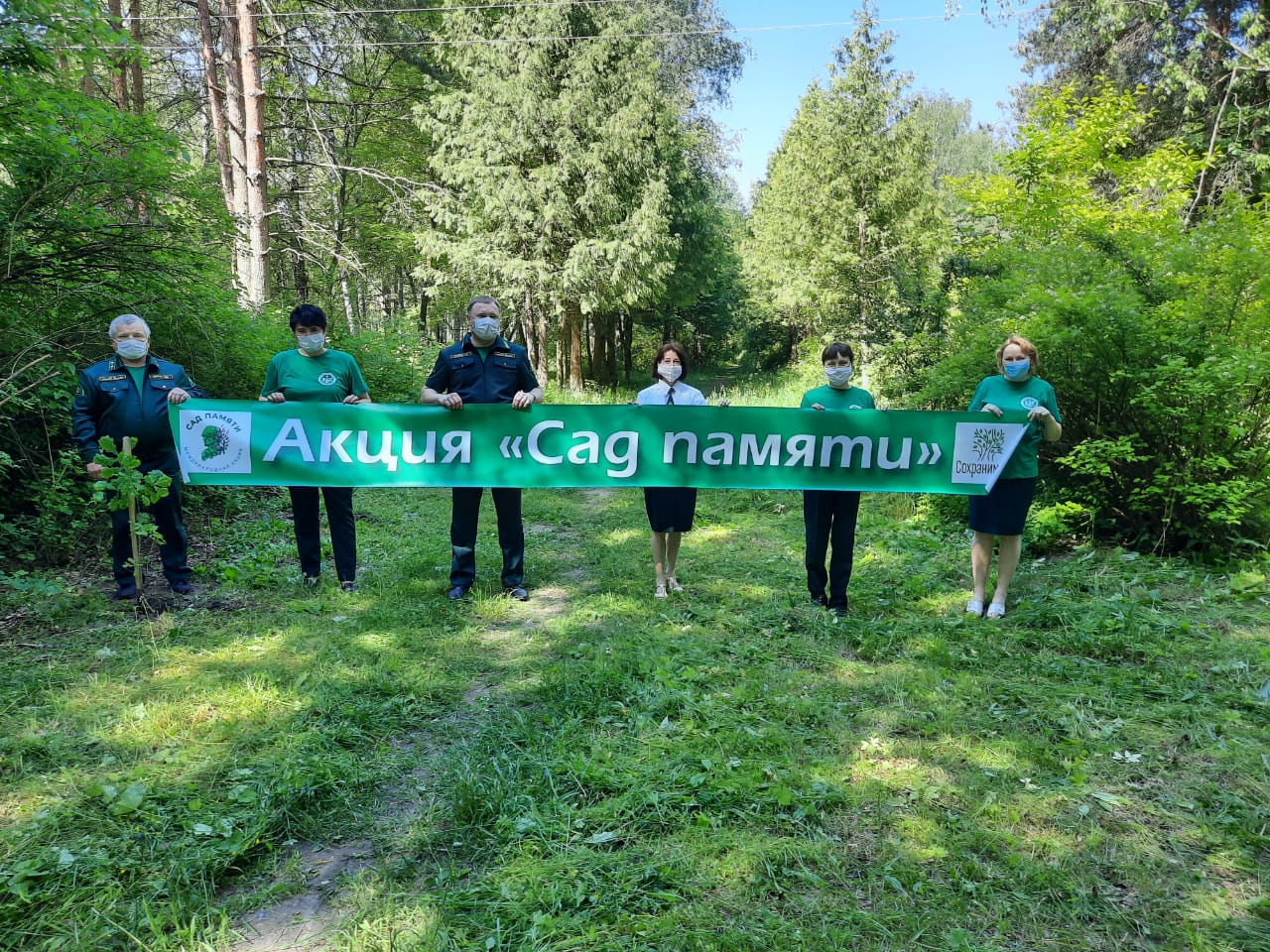 В ГКУ Брянской области «Карачевское лесничество» продолжилась акция «Сад памяти»
