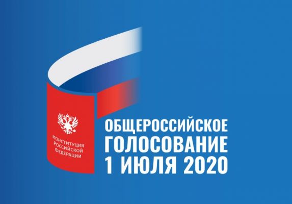 Владимир Путин подписал указ о дате голосования по поправкам к Конституции