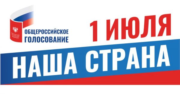 ЦИФРЫ И ФАКТЫ