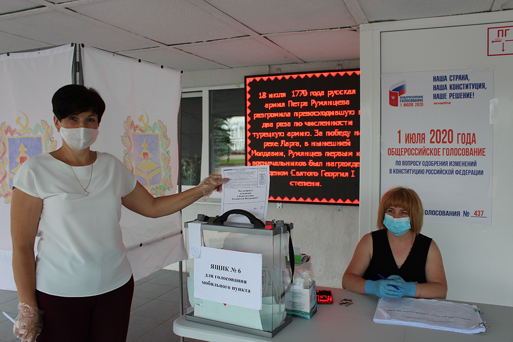 Поправки в Конституцию защитят права пенсионеров