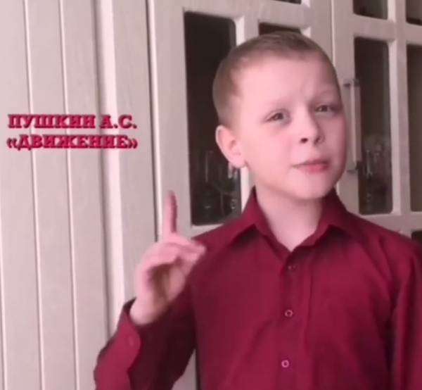 Победителю всероссийского конкурса чтецов из Брянска вручили грамоту и подарки