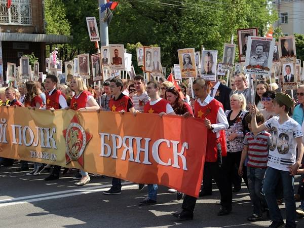 Брянцы 26 июля будут участвовать в акции «Бессмертный полк»