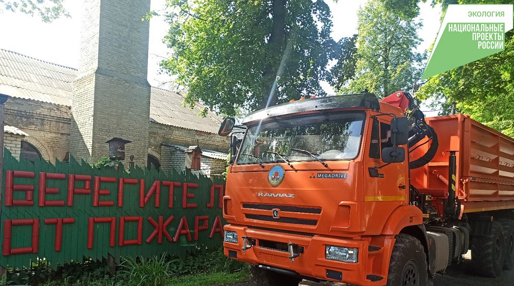 Автопарк брянской лесопожарной службы получил КамАЗ с манипулятором