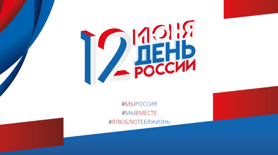 Акция «Ленточка — триколор» в Карачеве