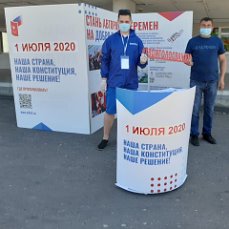 Карачевские волонтеры активно участвуют в голосовании по поправкам в Конституцию