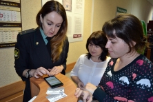 Узнайте о своих долгах и оплатите их, не выходя из дома