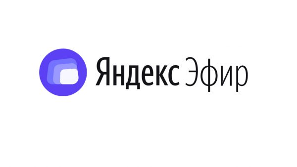 На стадионе «Динамо» в Брянске состоится матч-открытие