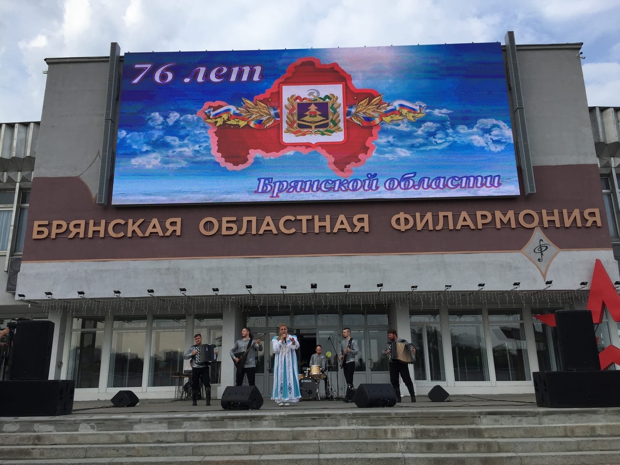 Праздничные концерты дают брянские артисты в честь обновленной Конституции