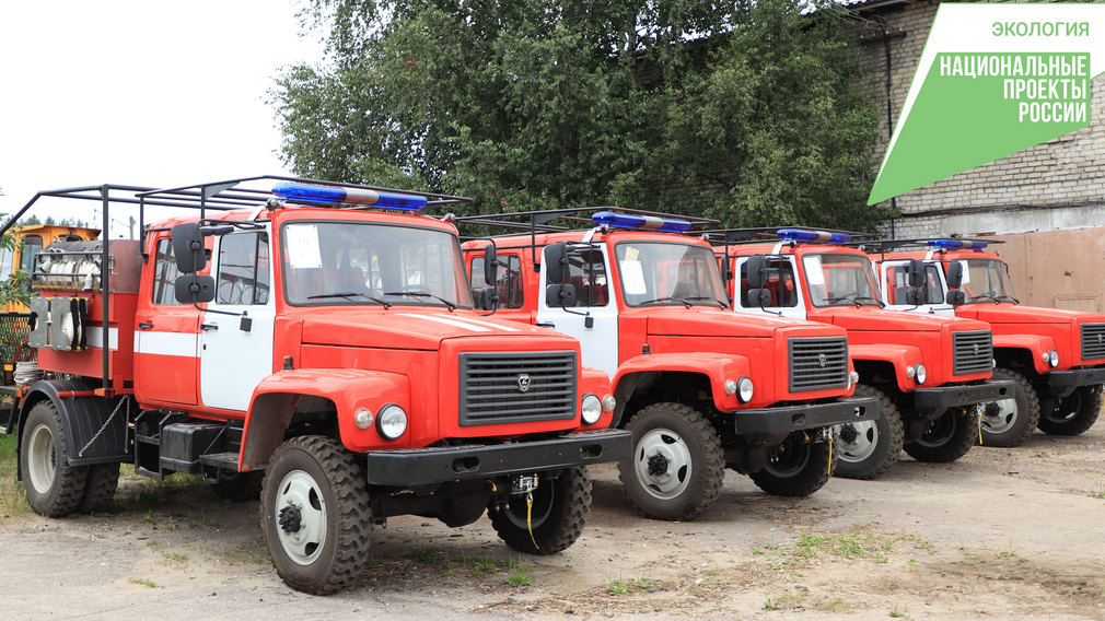 Брянская лесопожарная служба приобрела 4 новые автоцистерны