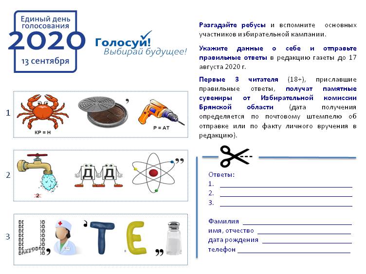 Марафон читателей 2020