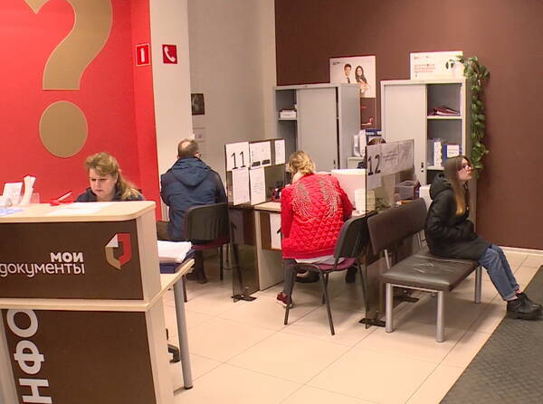 Брянские МФЦ с 27 июля возобновили работу в полном объеме