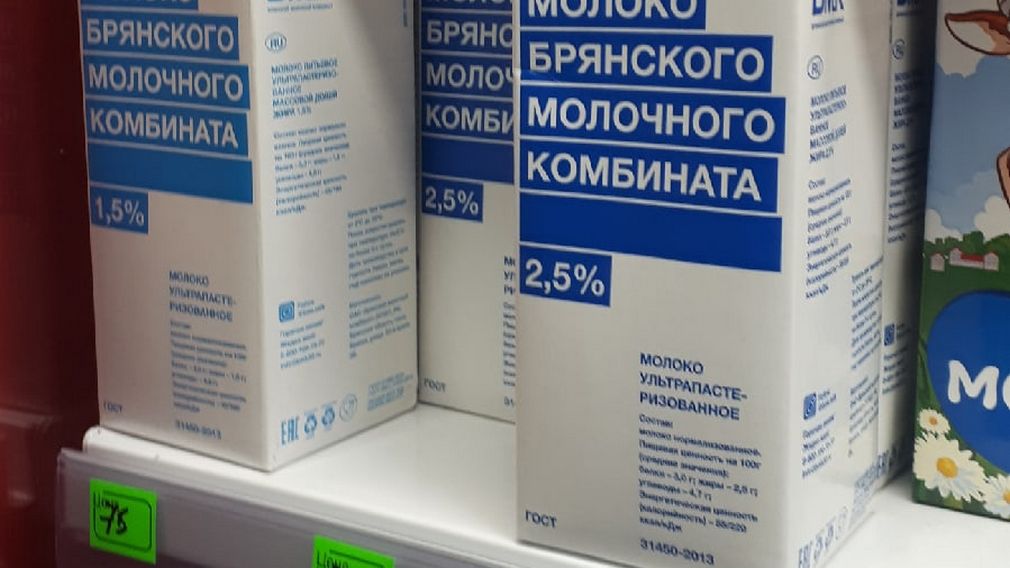 Молочная продукция из Брянской области покоряет Крым