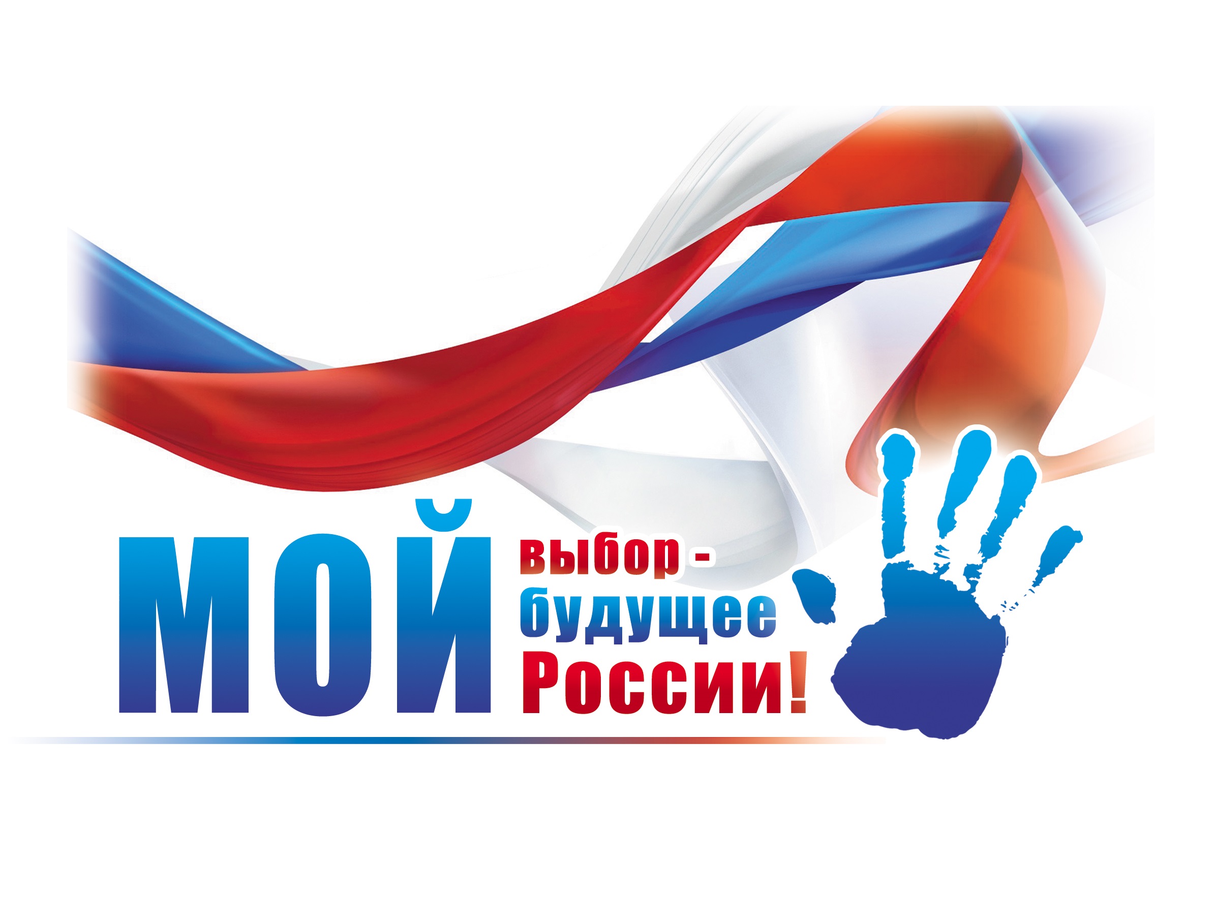 Определены победители