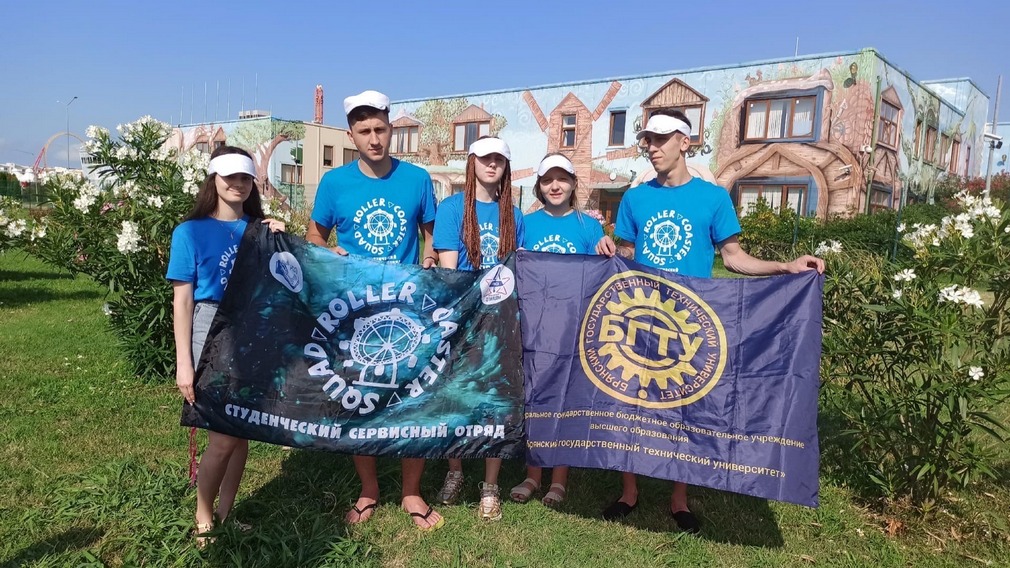 В «Сочи-Парке» поработают брянские студенты