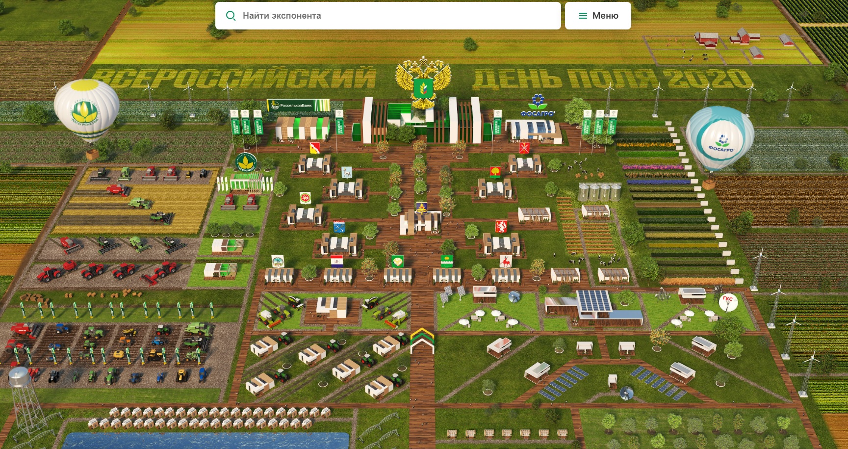 3D-карта Всероссийского дня поля послужила примером удачной цифровизации