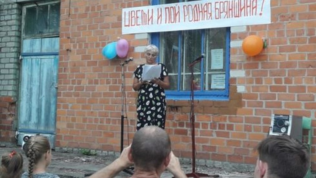 В честь принятия поправок в Трубчевском районе концертный марафон проходит