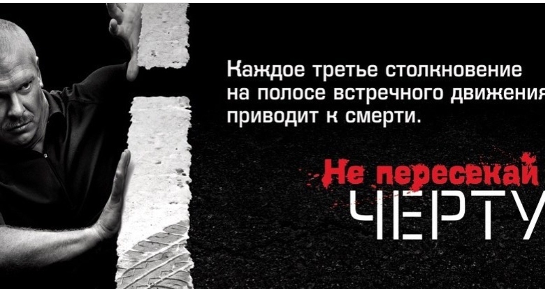 «В Карачеве пройдет «безопасный маневр»