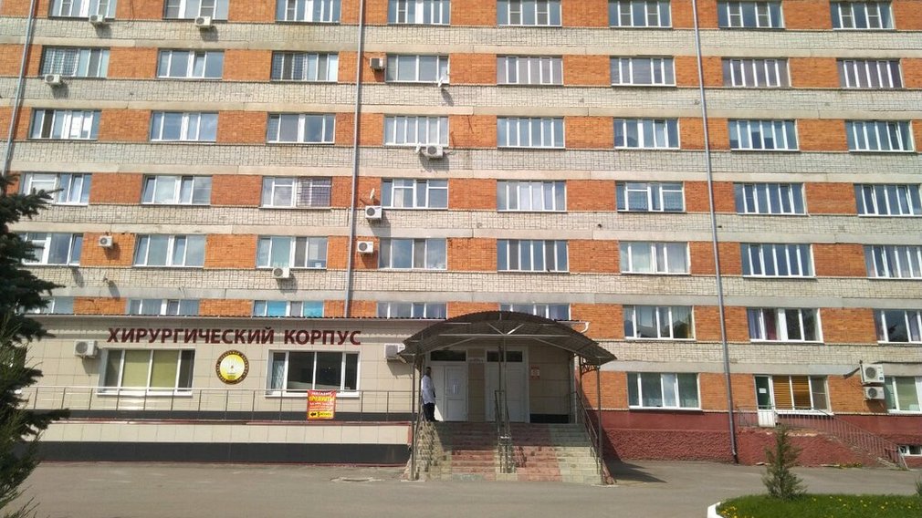 Коронавирусный госпиталь в областной больнице Брянска закрывается