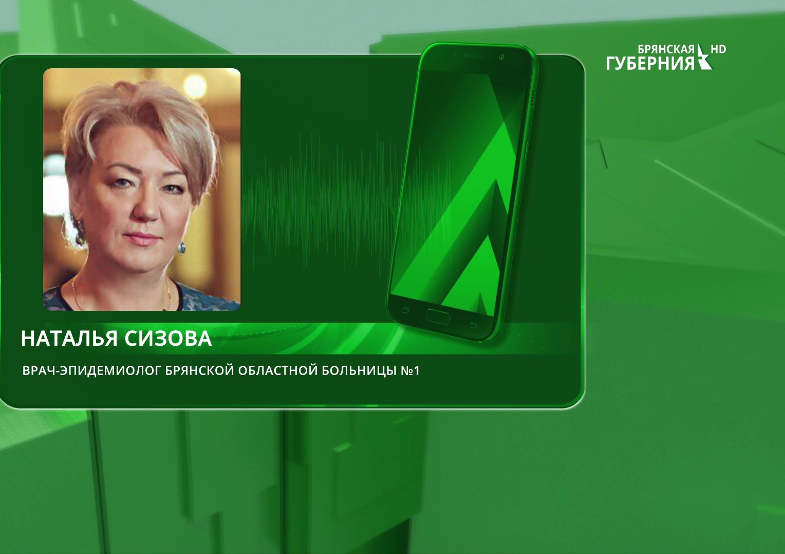 Возвращается к привычной жизни Брянская областная больница