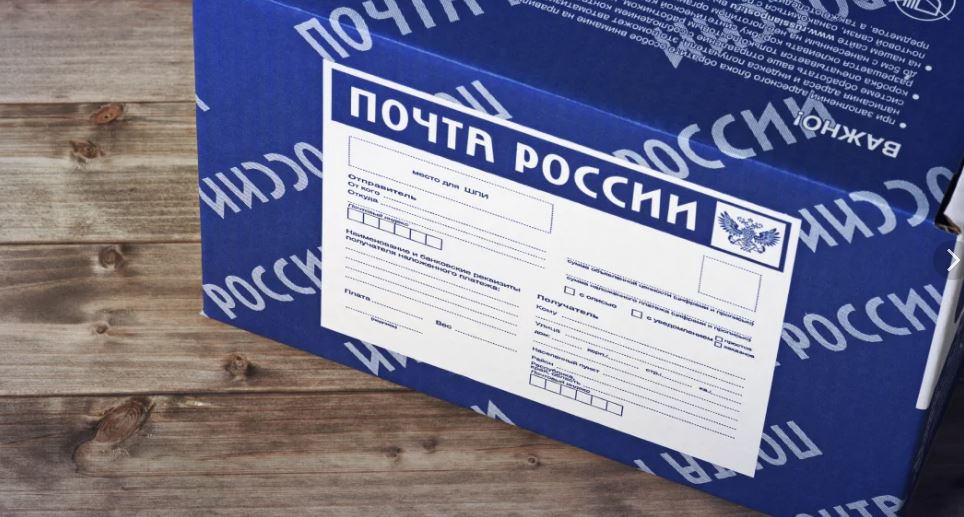 «Легкий возврат»: жители Брянской области осваивают новую услугу в отделениях Почты России