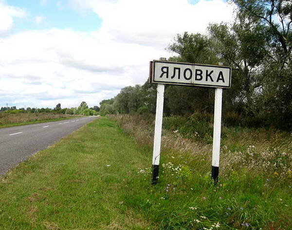 Новый обелиск  появится на братской могиле в брянском селе Яловка